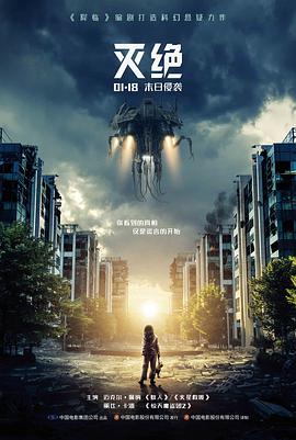 《深水回声》南瓜影视海报
