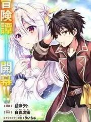 《荒野修理铺》南瓜影视综艺海报