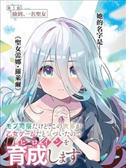 《老板请自重》南瓜影视短剧海报