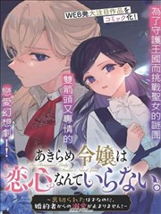 《合租公寓404》南瓜影视短剧海报