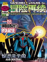 《笑林外传》南瓜影视短剧海报