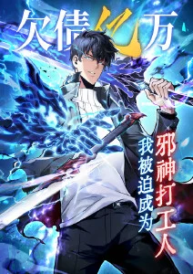 《机械回廊》南瓜影视动漫海报